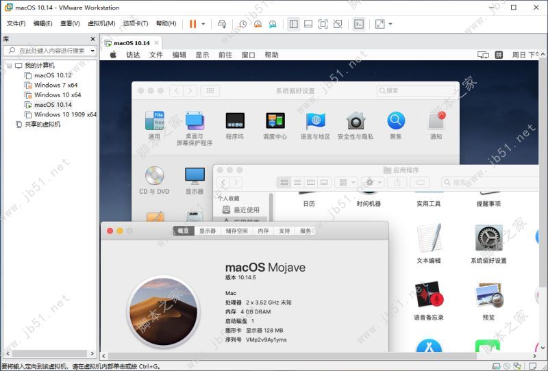vmware mac unlocker for vmware workstaion 14